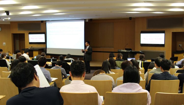 한국 연구자들을 위한 이나고의 저자 워크샵이 연세대에서 열리다.