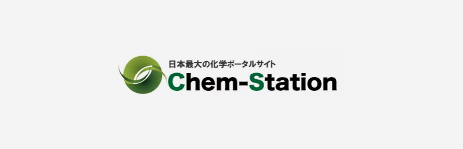 chem-station