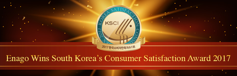 Consumer Satisfaction Award