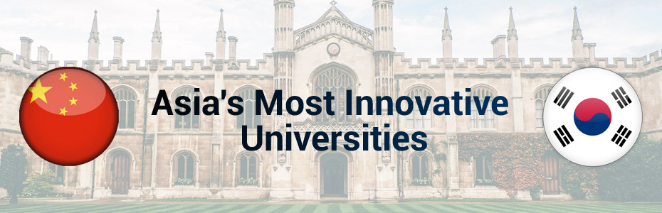 Most Innovative Universities