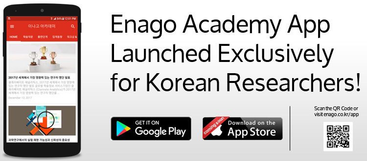 Enago academy App