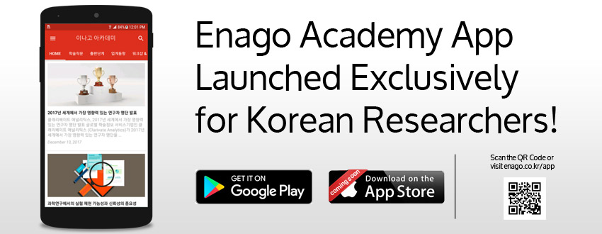 Enago academy App