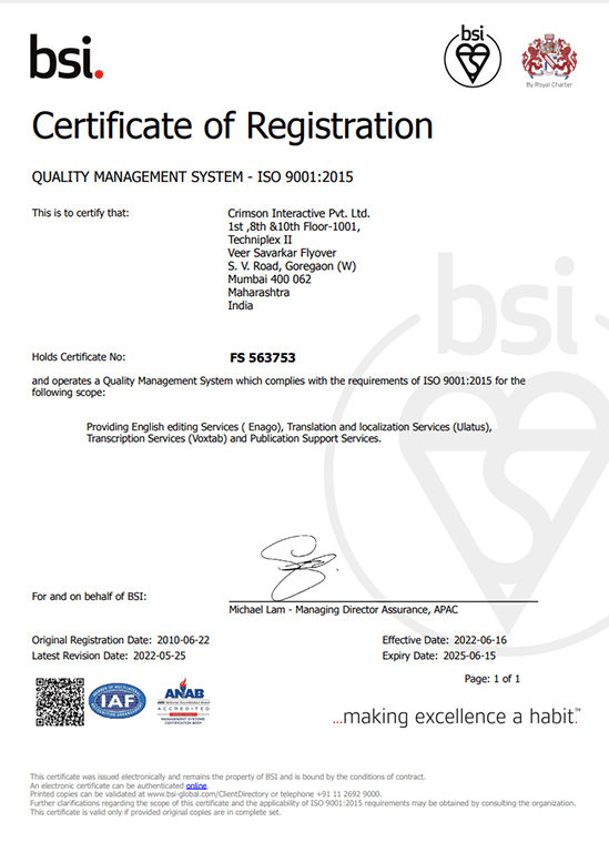 ISO QMS certificate