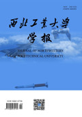 Journal of Northwestern Polytechnical University / Xibei Gongye Daxue Xuebao