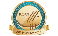 Enago - Korea Satisfaction Consumer Index Award 2017