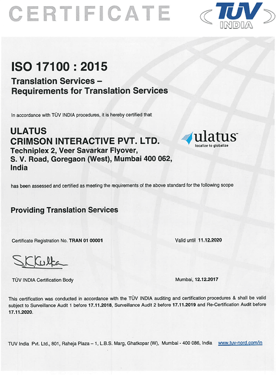 ISO 17100:2015 Certified