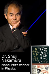 Enago's first book publication